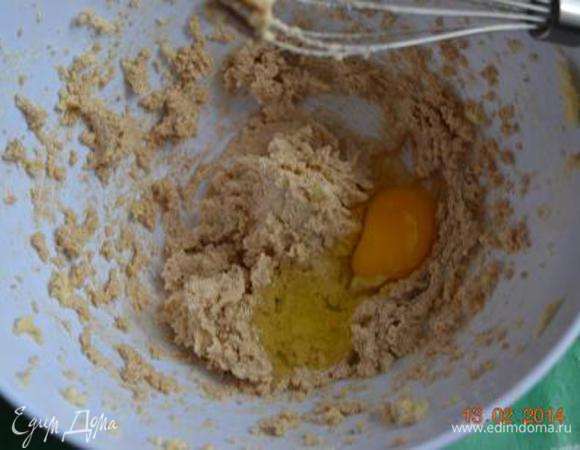 ...по одному, после каждого взбивая, ввести яйца.