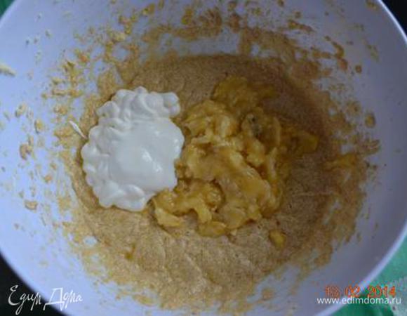 Банан очистить и вилкой размять до однородности. 
К масляно-яичной массе добавить банановое пюре и сметану. Хорошенько перемешать.