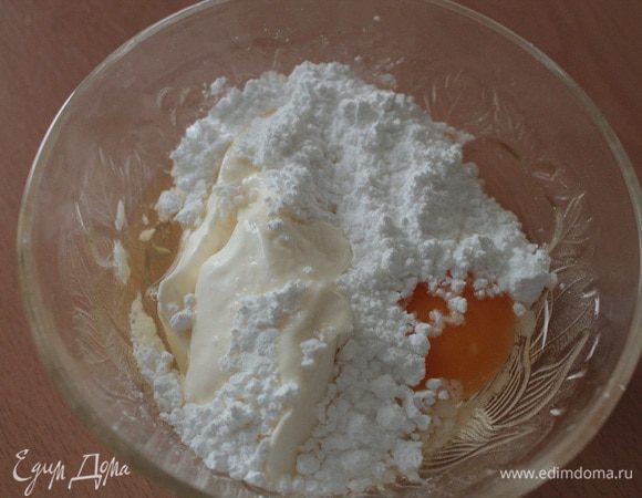 Соединить яйцо, сахарную пудру и 2 столовые ложки сметаны слегка взбить.