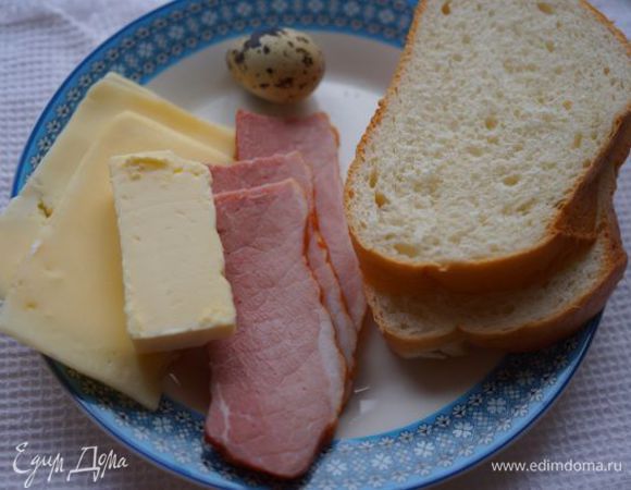 Вот он - волшебный состав горячего бутерброда.