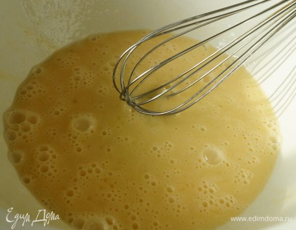 Яйца взбить венчиком в течении 10 минут.