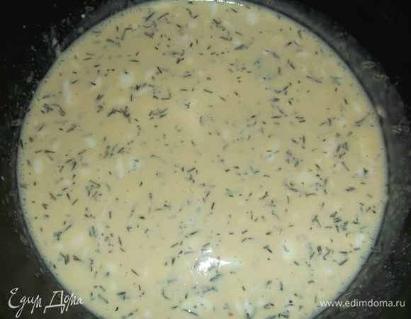 В сливки вбиваем яйца, солим, перчим и хорошо перемешиваем (я добавляю сухие травы: укроп, петрушку, но это по желанию).