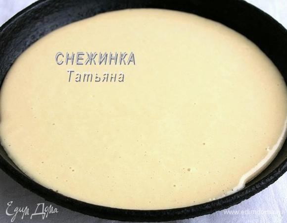 Теперь будем выпекать блины. Духовку разогреваем до 190С. Берём чугунную сковороду, слегка смазываем растительным маслом. Я взяла бумажное полотенце, слегка смочила маслом и протёрла сковороду. Если нет чугунной сковороды, берём ту, которая есть, или форму для выпечки. У меня две одинаковые сковороды диаметром 19 см, поэтому я сразу поделила тесто на 2 части и выпекала вместе 2 блина. Итак, наливаем тесто в сковороду (форму). 
