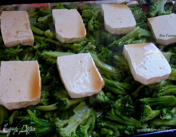 Тофу порезать на кусочки по 1 см шириной , разложить по верх брокколи .
Полить половиной соуса и поставить под гриль на минут 9 пока не зажарится . 

Оставшейся соус разогреть на среднем огне минут 9 до загустения . 

