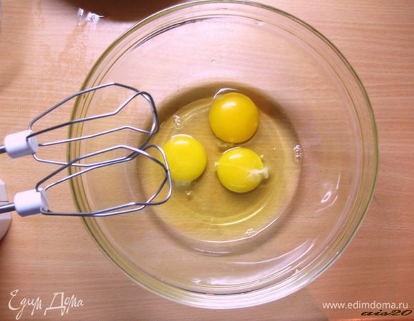 Яйца взбить миксером в пышную пену.