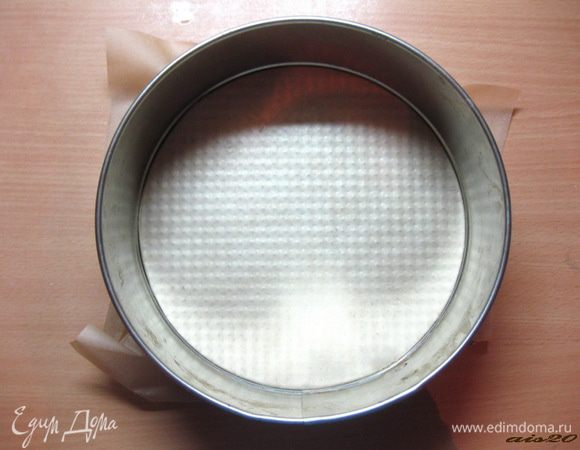 Берем разъемную форму по диаметру блинчиков, у меня диаметр 21 см. Выстелить дно пергаментом и закрыть форму.