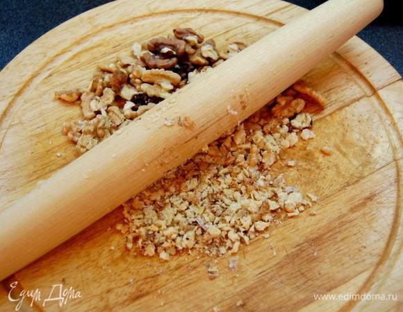 Орехи измельчить любым доступным для вас способом. (Я измельчала скалкой)