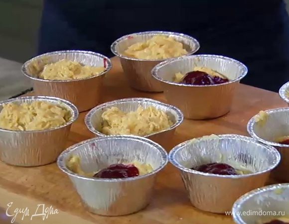 Наполнить формы оставшимся тестом и выпекать в разогретой духовке 20–25 минут.