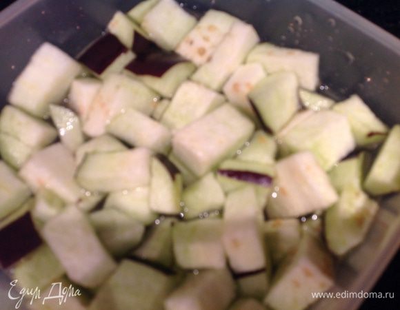 Баклажан нарежьте кубиками, посолите, залейте холодной водой и пусть так постоит 10 минут. Слейте воду.