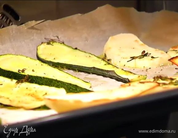 Отправить овощи под гриль и обжарить до золотистой корочки с каждой стороны.