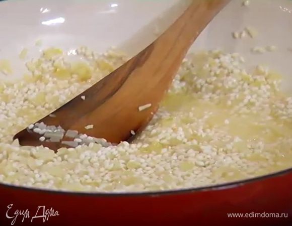 Всыпать в сковороду рис. Сделать тостатуру: прогревать рис, постоянно помешивая, в течение 1‒2 минут, пока зерна не станут прозрачными.