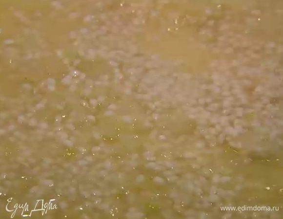 Влить к рису вино и на среднем огне дать ему выпариться.