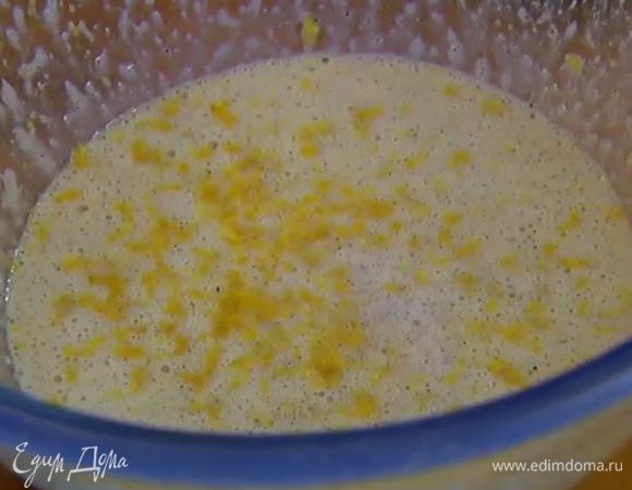 Добавить цедру и сок лимона.