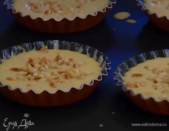 Формочки для тарталеток смазать оставшимся сливочным маслом, разлить в них тесто, посыпать сверху кедровыми орехами и выпекать в разогретой духовке 15–20 минут.