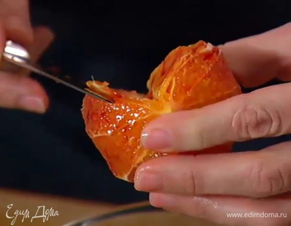 С апельсина срезать кожуру и вырезать мякоть из перепонок, сохранив выделившийся при этом сок.