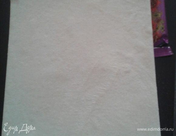 Готовое слоеное тесто разморозить, как сказано в инструкции.
