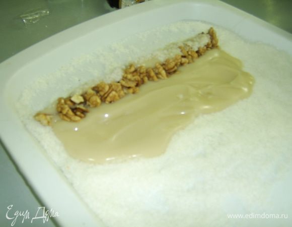 Нить с орехами завернуть в рулет из крахмальной смеси.