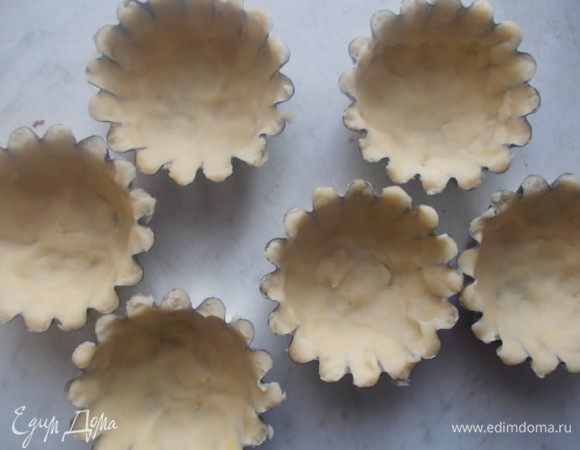 Взять формочки и тонко выложить в них тесто. Выпекать при средней температуре,до золотистого цвета.