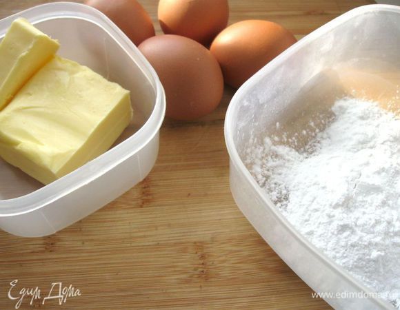 Приготовить все необходимое.