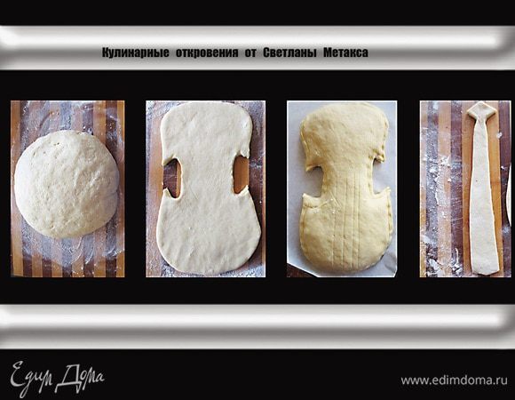 На нижнюю часть выложить равномерным слоем начинку, отступая от края по 0,5 см. Если боитесь того, чтобы начинка не вытекла при выпечки, то можно в начинку добавить немного муки и крахмала. Накрываем верхней часть, залепляем  края.