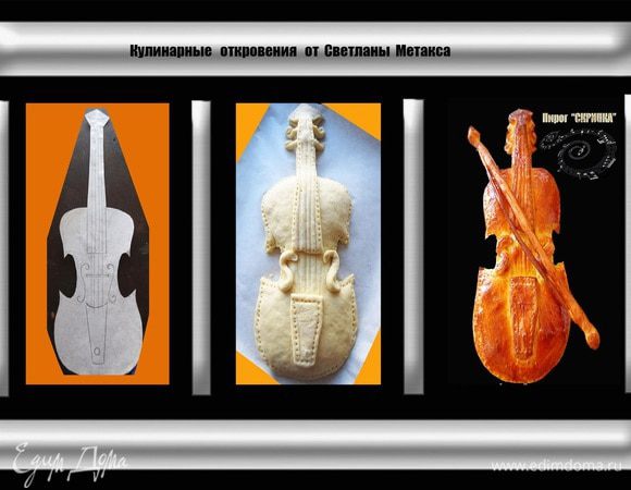 Из обрезков теста вырезаем деку, гриф и смычок.  Соединяем детали в единое целое.