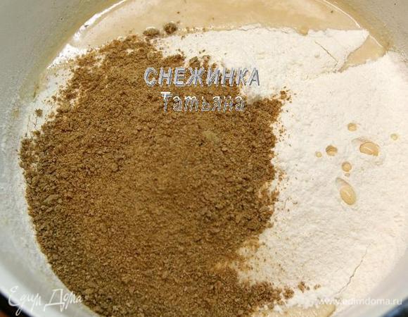 Отруби измельчаем в кофемолке или в ступке и добавляем в тесто, просеиваем туда же 180 г муки.