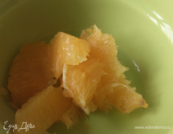 Апельсины очистить от кожуры, вырезать мякоть из сегментов.
