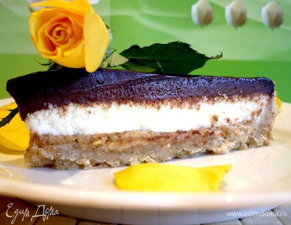 И вот он — наш тарт! Отрезаем кусочек ошпаренным кипятком сухим ножом. Приятного аппетита!!!