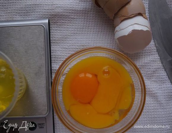 Желтки отделить от белков (они не понадобятся).