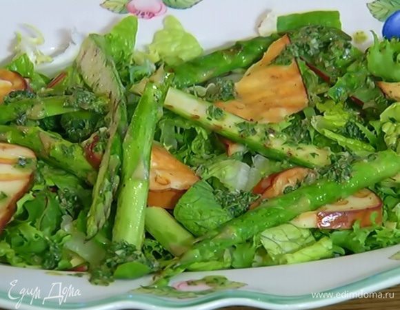 На тарелку выложить листья салата, поджаренный сыр и спаржу, полить салат сальса верде.
Оставшийся соус подать в отдельной посуде.
