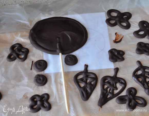 Темный шоколад растопить и нарисовать на пленке узоры и тп. Поставить в морозилку на 30 минут. 