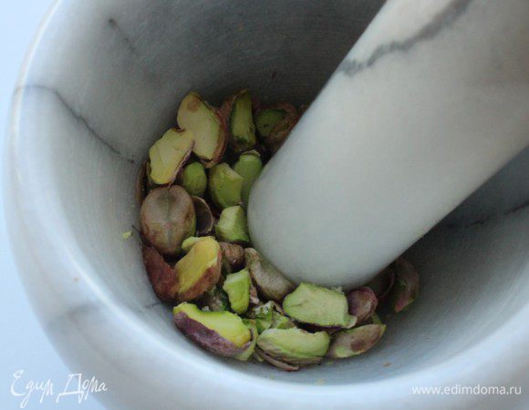 Фисташки очистить и измельчить в крупную крошку.