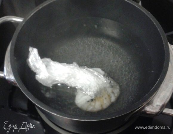 Яйцо аккуратно выложить из кастрюли с кипящей водой и освободить от пленки.  В результате яйцо имеет глянцевую поверхность и причудливую форму.