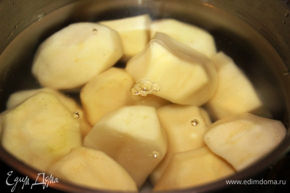 Картофель очистить, нарезать на четвертинки и отварить в подсоленной воде до готовности (примерно минут 20).
