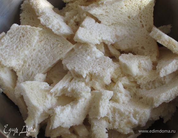 У хлеба обрезать корку и замочить в молоке или сливках.