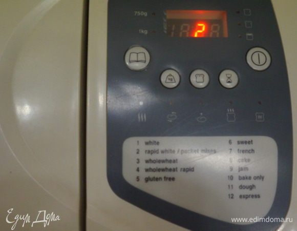 Устанавливаем программу:вес 750 г, режем - французская печка.