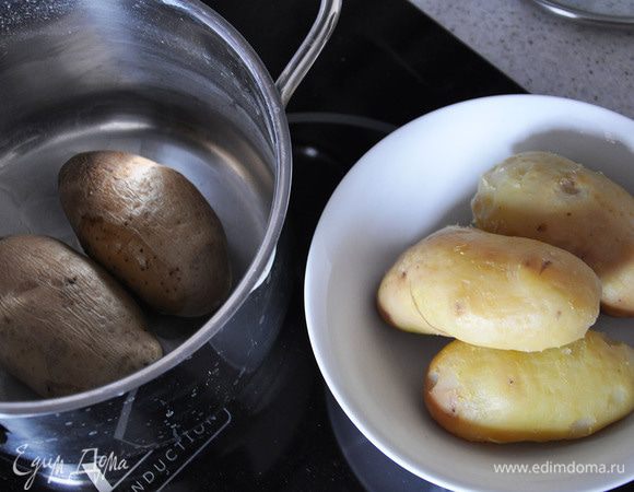 Отварить картофель в мундире. Почти до полной готовности. Очистить.