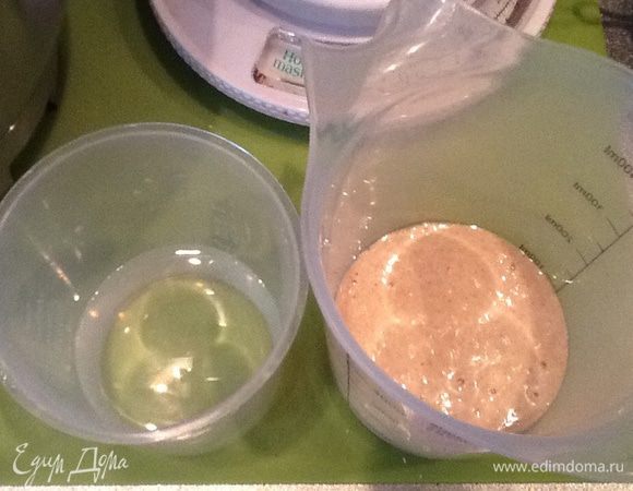 Закваска у меня домашняя,я ее храню в холодильнике,с вечера ее достала,подкормила,на утро она готова к работе (во всяком случае так должно быть).