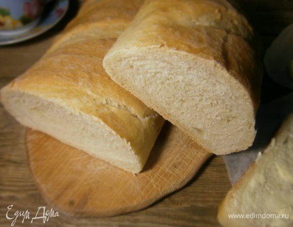 Готовые батоны остудить на решетке.
Оооочень вкусный батон! Рекомендую!
ВКУСНОГО ВАМ ХЛЕБА!