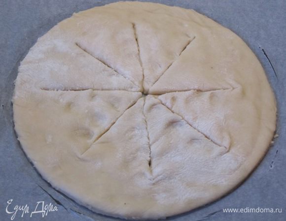 Острым ножом сделать 4 надреза через центр круга.