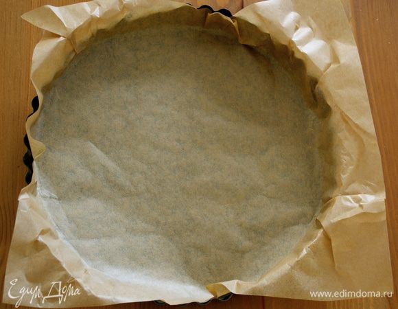 Форму для выпечки смазать маслом или, как в моем случае, выстелить бумагой для выпечки... 