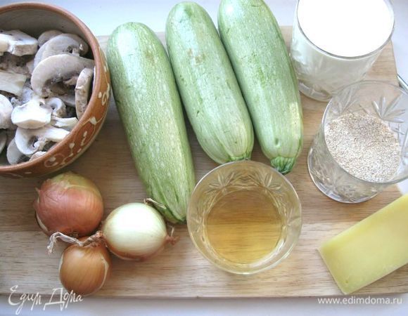 Приготовить все необходимое. Грибы порезать на пластинки. Кабачки помыть.
