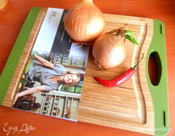 Она очень удобная,не скользит по столу (благодаря прорезиненным краям).