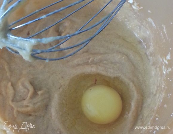 По одному вводим яйца...