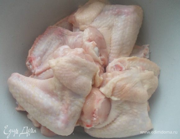 Вымыть крылышки и обсушить бумажным полотенцем.