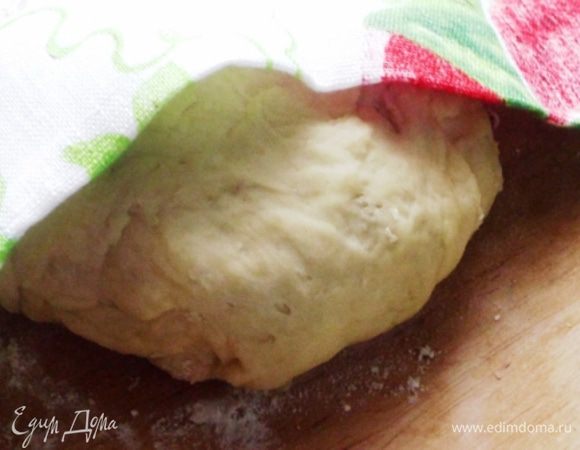 Укрыть полотенцем и оставить в тёплом, уютном местечке на час или больше.
