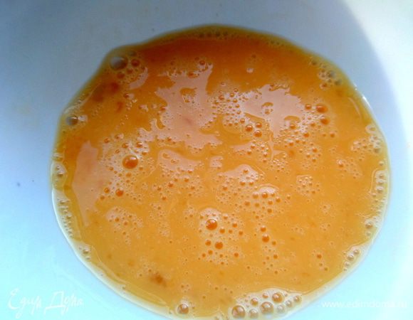 Яйца взбить хорошенько.