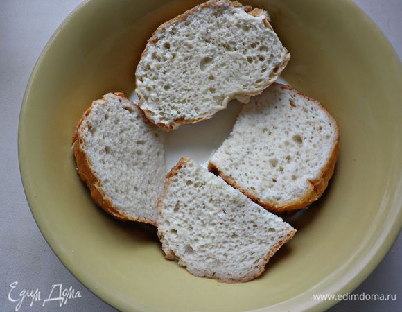 Хлеб необходимо на 15 мин замочить в молоке. Очистите от корок и слегка отожмите.