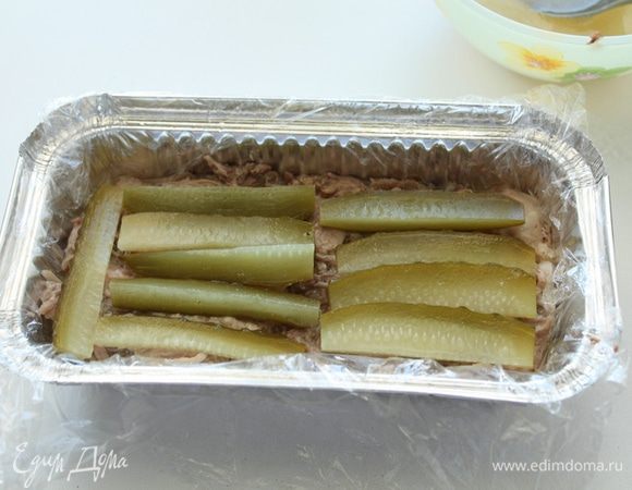 Выложить огурчики (или каперсы, или оливки).