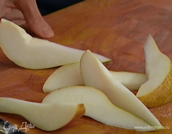 Грушу, удалив сердцевину, нарезать крупными дольками.